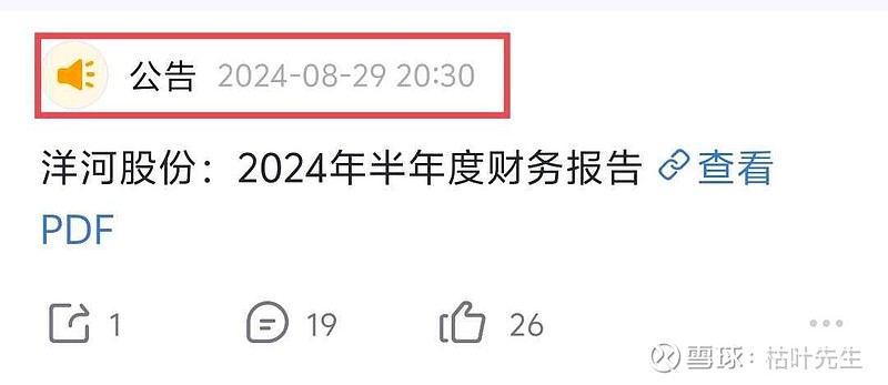 赛地聚焦——社区盾赛前热度飙升；浙江队主帅复盘；管理层满意；年轻球员得到机会的简单介绍